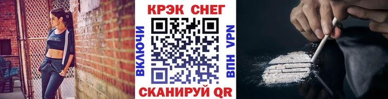 КОКАИН Fish Scale  Нолинск 