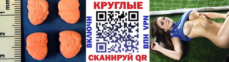 shop официальный сайт  Нолинск  Ecstasy 99% 