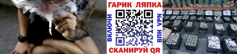 Гашиш хэш  darknet формула  Нолинск  закладки 