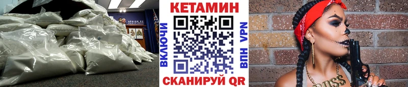 Кетамин VHQ  где продают наркотики  Нолинск 
