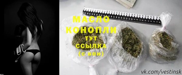 кокаин премиум Абинск