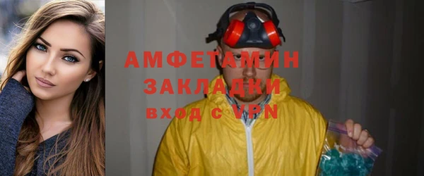 мет Алексеевка