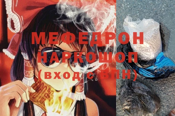 мет Алексеевка