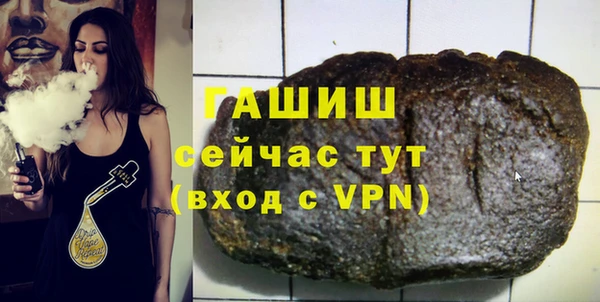 наркотики Алзамай