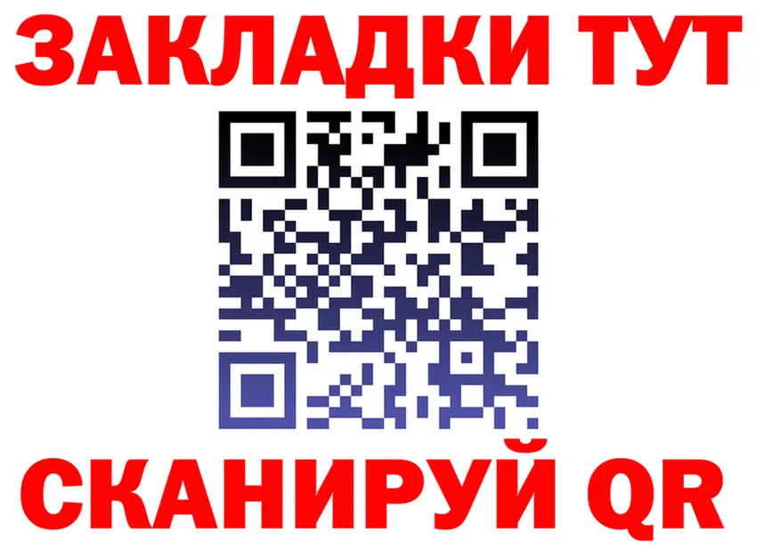 A-PVP СК КРИС ТОР маркетплейс ссылка на мегу Нолинск