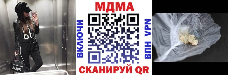купить наркотики цена  Нолинск  blacksprut как зайти  МДМА crystal 