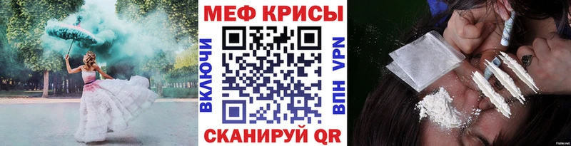 Мефедрон 4 MMC  Нолинск 