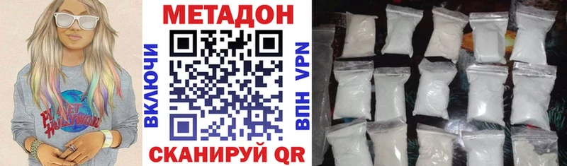 МЕТАДОН VHQ  как найти закладки  Нолинск 