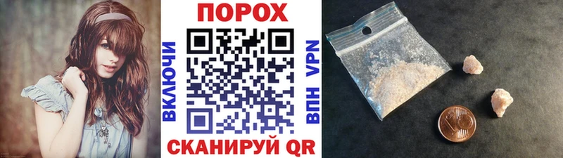 omg ТОР Нолинск МЕТАМФЕТАМИН мет
