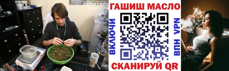 ТГК гашишное масло  цена   blacksprut маркетплейс  Нолинск 